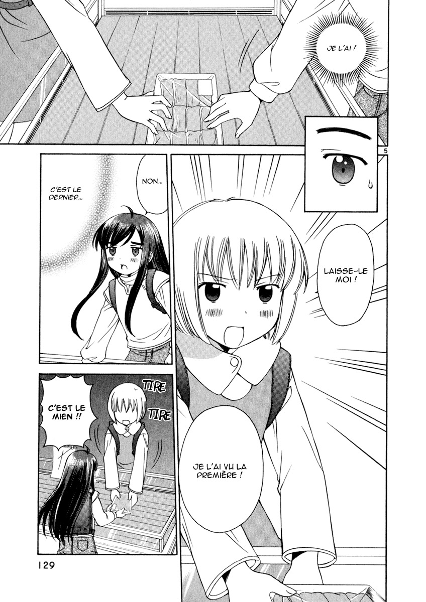 img Binbo Shimai Monogatari 5